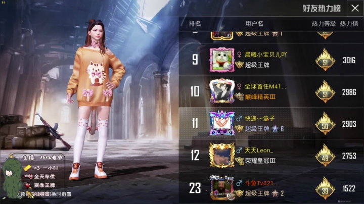 【2020-11-19 15点场】八亿老爷：运营鬼才！