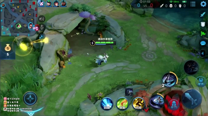 14连杀一次不死，秀的对面卸载游戏