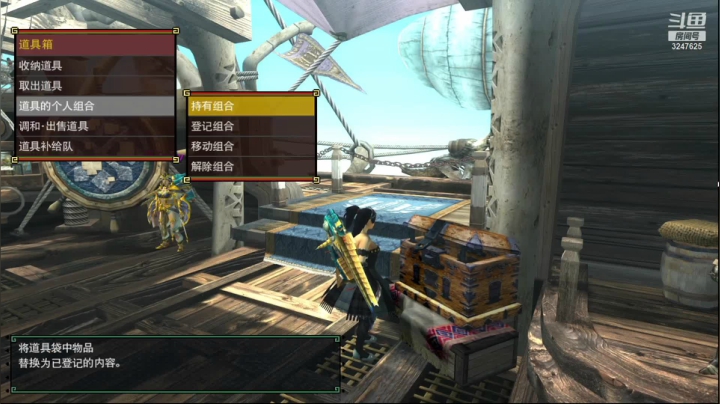【2020-11-19 19点场】乱舞丶Hahage：MHGU，随便瞎玩玩