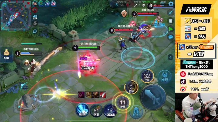 【2020-11-20 00点场】六神弟弟Tht：【 天花板】乱杀！！！！！