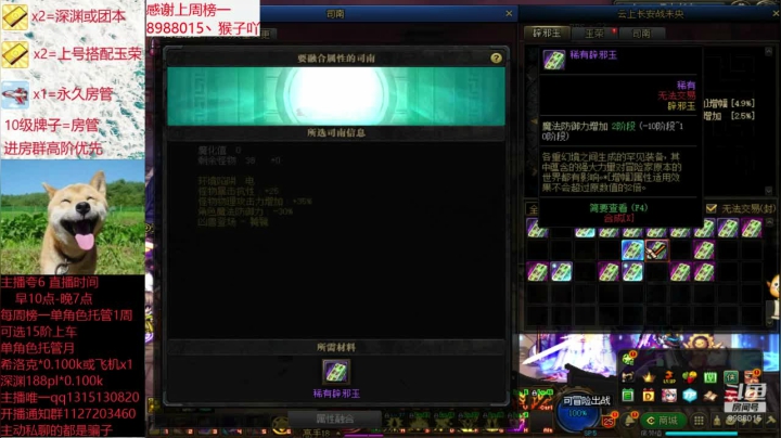 卑微丶老猫的精彩时刻 20201120 11点场