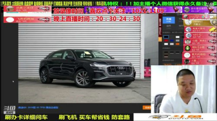 【汽车】九江008的精彩时刻 20201120 06点场
