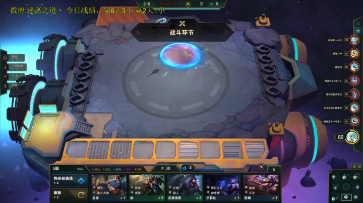 【2020-11-20 03点场】迷离之道丶：迷离劫：钻石局