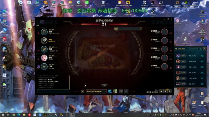 【2020-11-19 22点场】Npccccccccccccc：金色传说的直播间