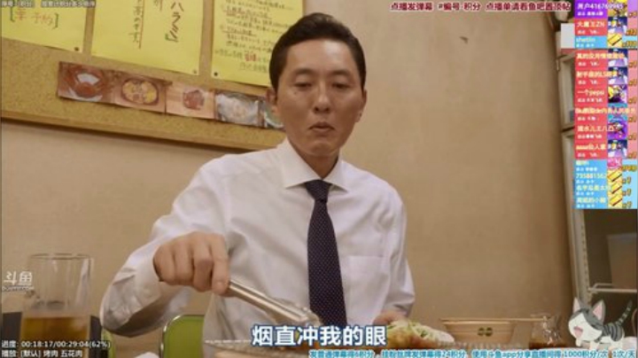 我在斗鱼看懒猫是只喵直播一起看