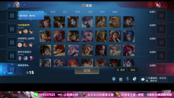 【2020-11-20 10点场】Jue美娘：国服女刺客 有车位