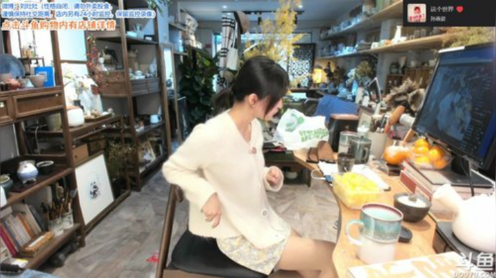 【户外】刘灶灶的精彩时刻 20201120 13点场