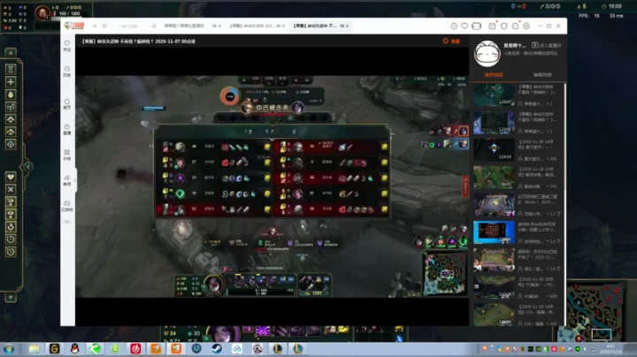 【2020-11-20 04点场】果果哩个果果：【果酱】峡谷女武神 不看我？疯掉啦？