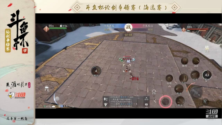 【2020-11-17 21点场】友趣丶：老友：斗鱼杯随便杀杀吧。