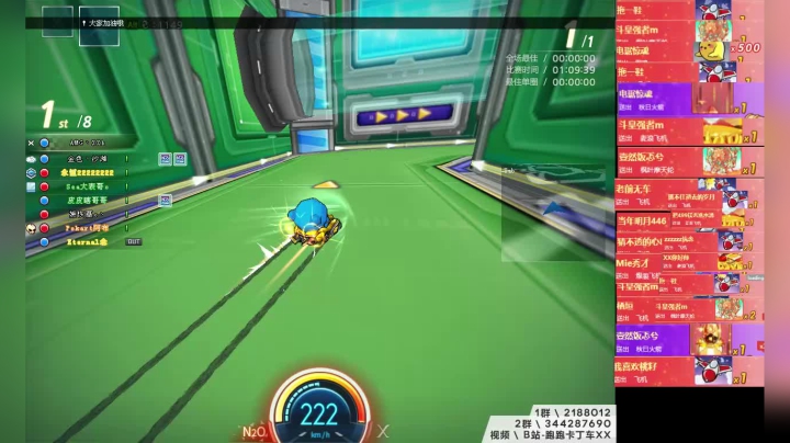 【2020-11-20 19点场】AMGXX：跑车~~~