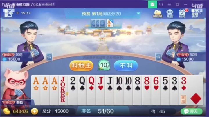 18号精华版