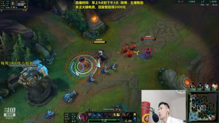【英雄联盟】智勋勋勋勋的精彩时刻 20201120 09点场