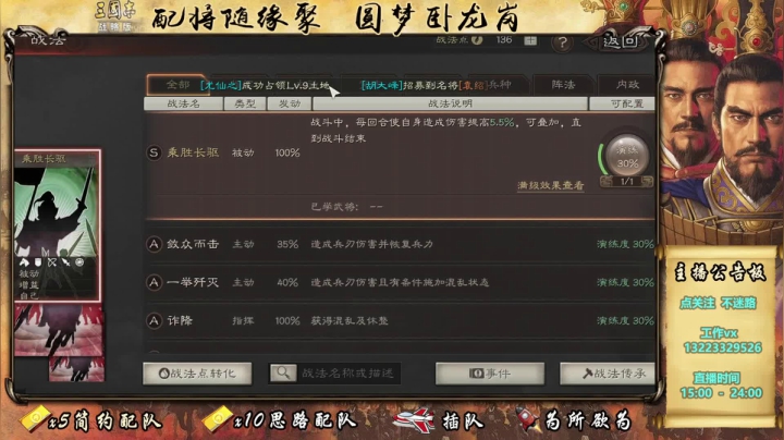 【2020-11-17 18点场】请叫我诗仙大李白：你的专属配将小助手已上线