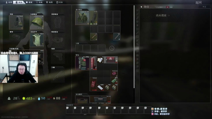 【2020-11-20 14点场】画饼李：老李：大型、生活、生存、射击、拾荒、多人