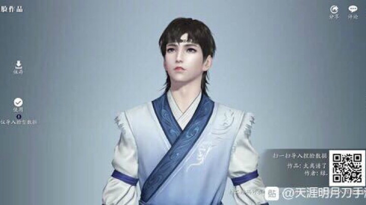 天刀论剑