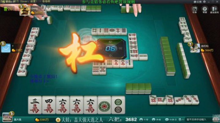 【欢乐麻将】靓旭的精彩时刻 20201120 08点场