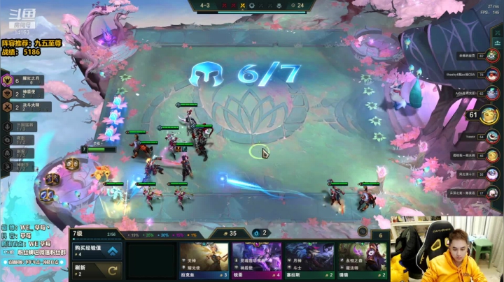 【2020-11-20 18点场】草莓：草莓：我裂开了~