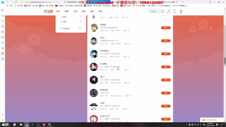 【2020-11-16 19点场】Ace凡森：太空狼人杀：Among Us!!