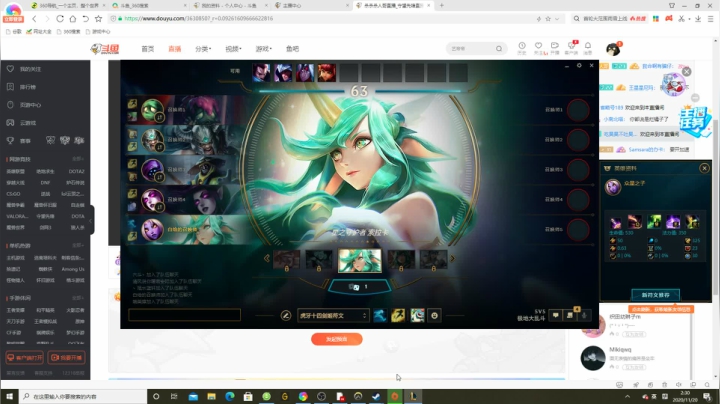 【2020-11-20 02点场】杀杀杀人哥：杀人哥：白给猎空