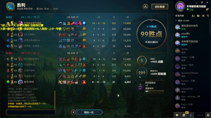 【2020-11-20 13点场】柠导：【柠导】感冒了呜呜呜好难受