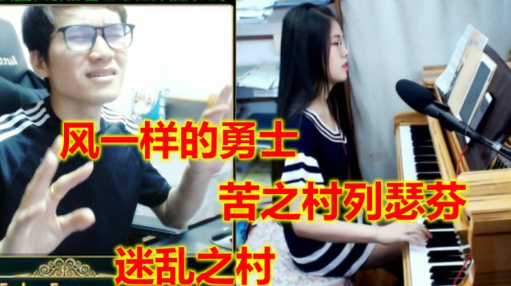 当小姐姐弹起这些曲目，我都要哭了，拧们呢