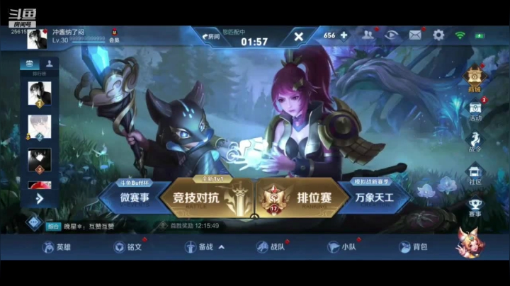 【2020-11-17 00点场】冲酱ccc：冲酱：巅峰赛奇异之旅