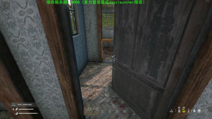 【2020-11-20 11点场】dayz韩爱东西：dayz(1.10新版更新试玩）