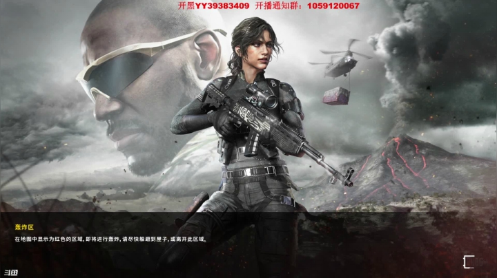 【2020-11-19 03点场】Ace凡森：太空狼人杀：Among Us!!