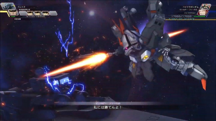 【男人的浪漫】巴多拉高达【火线纵横】