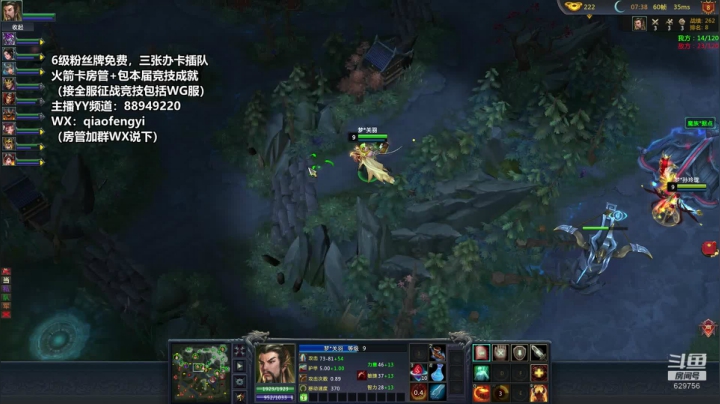【2020-11-19 20点场】CooL丶毅宝：青梅煮酒：今晚玩到0点。怎么样