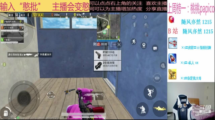 【2020-11-20 16点场】随风亦然：[随风] 我大意了，没闪开