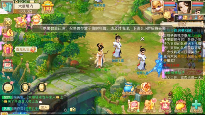 什么鬼，谁举报我的