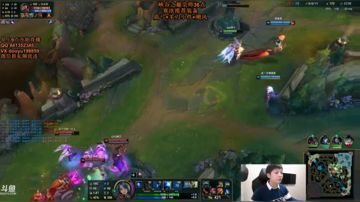 【2020-11-20 08点场】主播阿迎：阿迎:ad单排峡谷之巅！！！