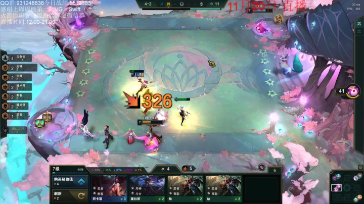 【2020-11-20 15点场】初音未来灰飞：就冲个2000分吧