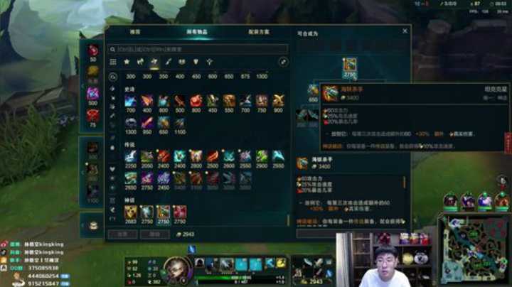 【英雄联盟】孙悟空丨兰林汉的精彩时刻 20201120 12点场