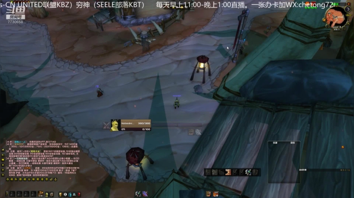【2020-11-18 22点场】魔兽李佳琦：晚上7:30双竞速团
