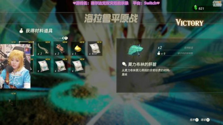 【主机其他游戏】甜心战士的精彩时刻 20201120 10点场