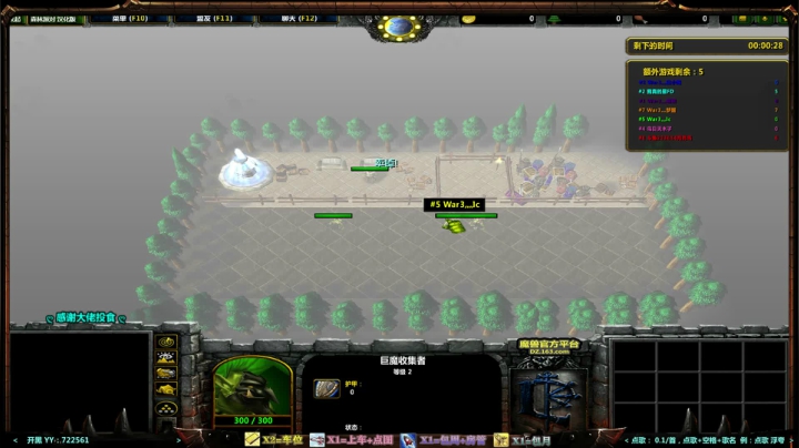 【2020-11-19 00点场】月月丶鸟cc：【鸟】每天带你玩转风格不同的RPG~