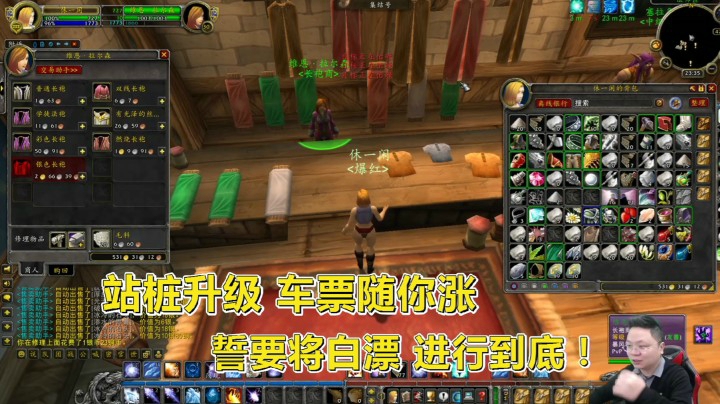 魔兽世界怀旧服：玛拉顿站桩升级为何不花钱？果然勤劳的人不会穷