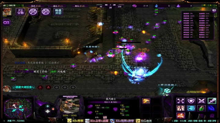 【2020-11-19 20点场】月月丶鸟cc：【鸟】每天带你玩转风格不同的RPG~