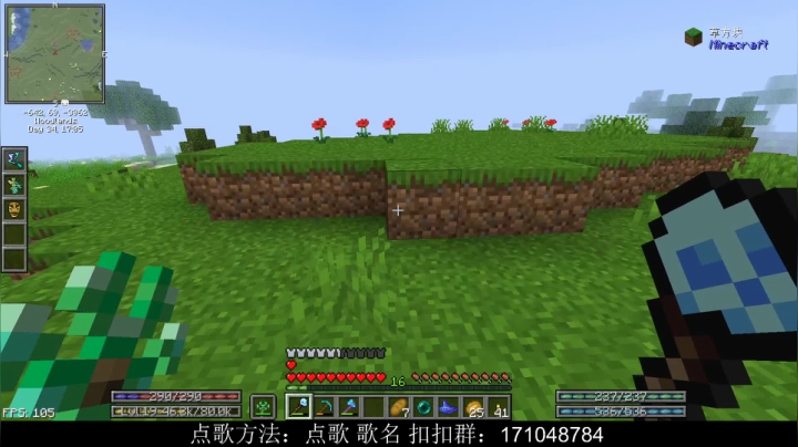 【2020-11-19 21点场】老丶百事：百事 恐怖生物