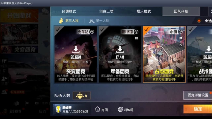 【2020-11-18 14点场】酱七七ouo：酱七七的直播间