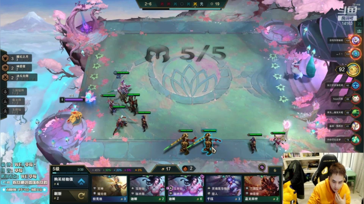 【2020-11-20 20点场】草莓：草莓：我裂开了~