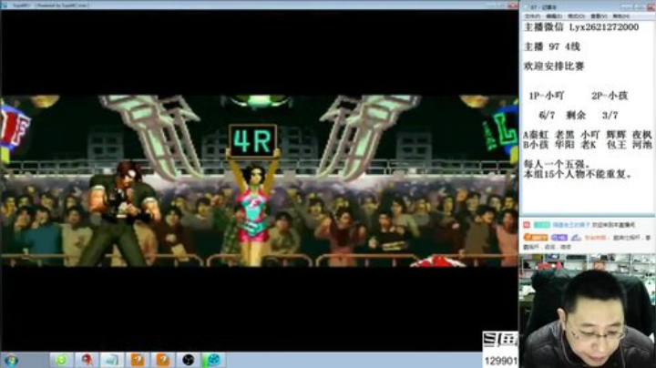 【格斗游戏】东台林铭的精彩时刻 20201120 18点场