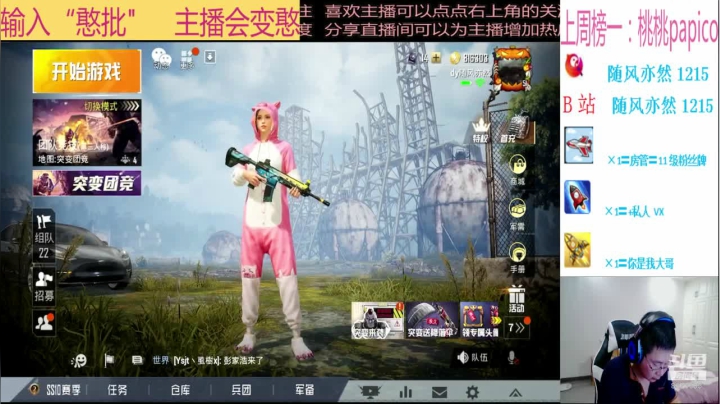 【2020-11-19 20点场】随风亦然：[随风] 年轻人不讲武德