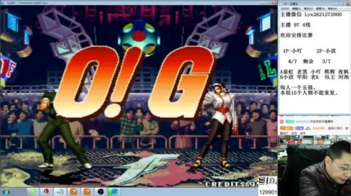 【格斗游戏】东台林铭的精彩时刻 20201120 18点场