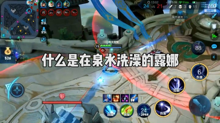 什么是在泉水洗澡的露娜