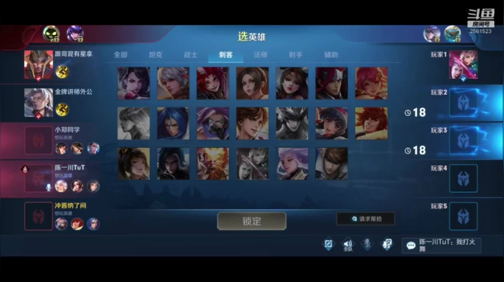 【2020-11-19 14点场】冲酱ccc：冲酱：巅峰赛奇异之旅