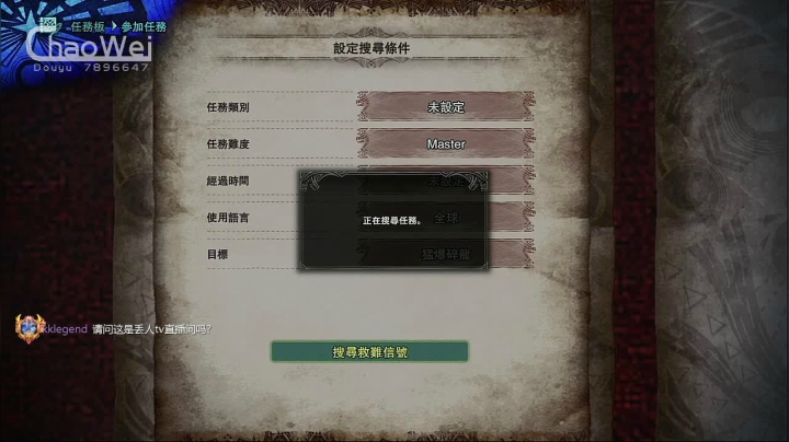 【2020-11-19 22点场】朝伟啦：闲着没事打打龙8