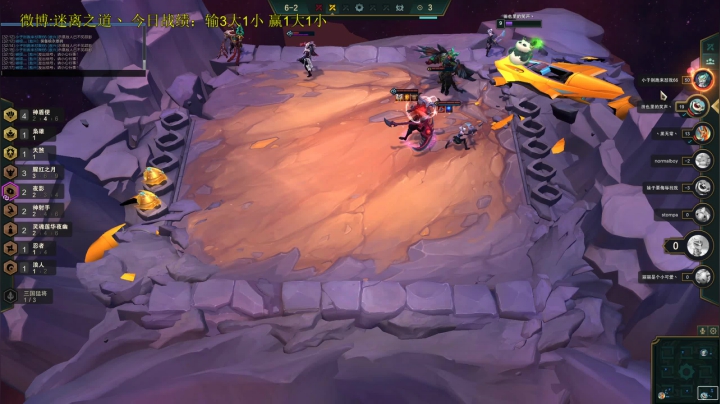 【2020-11-19 23点场】迷离之道丶：迷离劫：钻石局